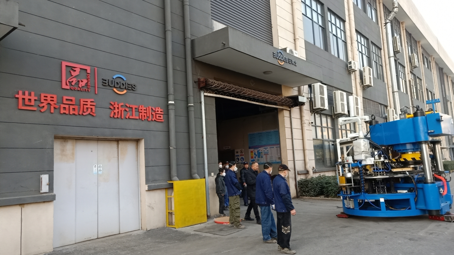 Производственный цех BUDDIES Abrasives