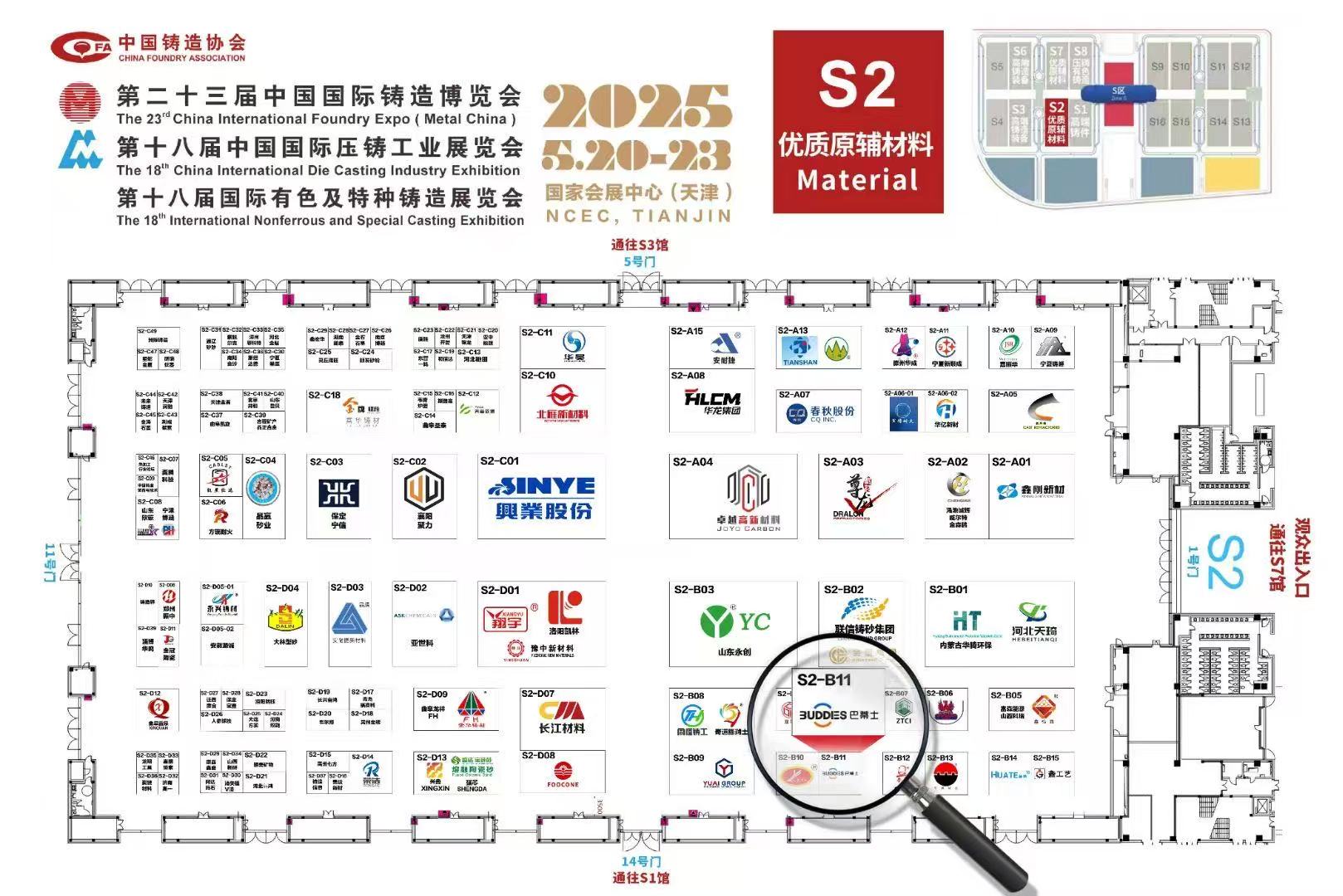 Emplacement du stand S2-B11 de BUDDIES Abrasives au salon