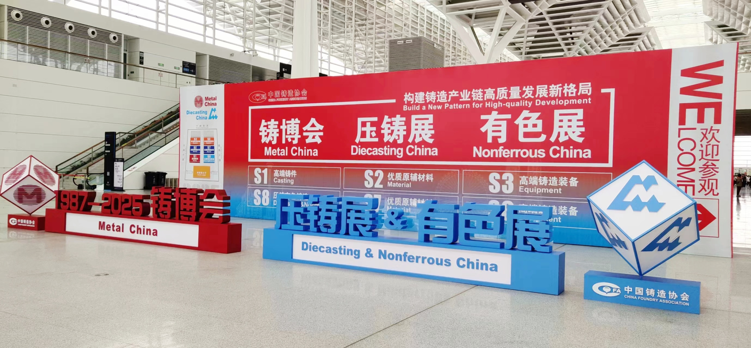 Metal China: fundición a presión y metales no ferrosos