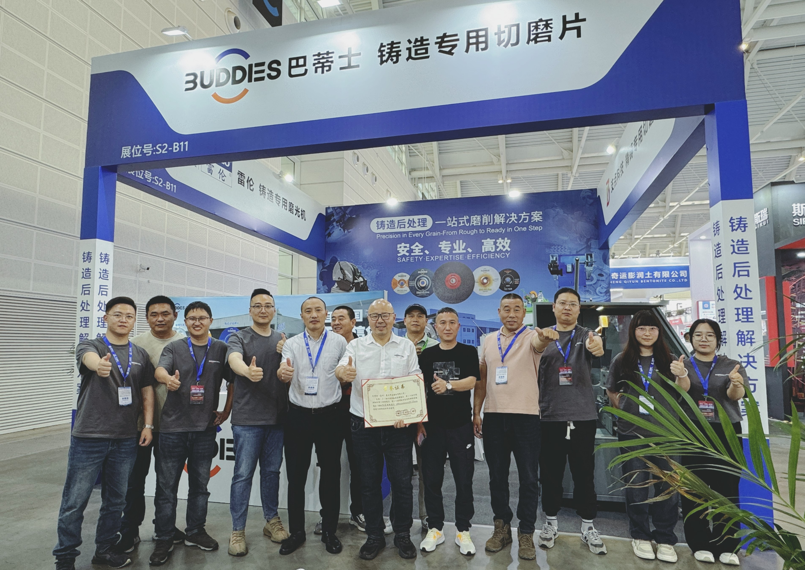 BUDDIES Abrasives Group