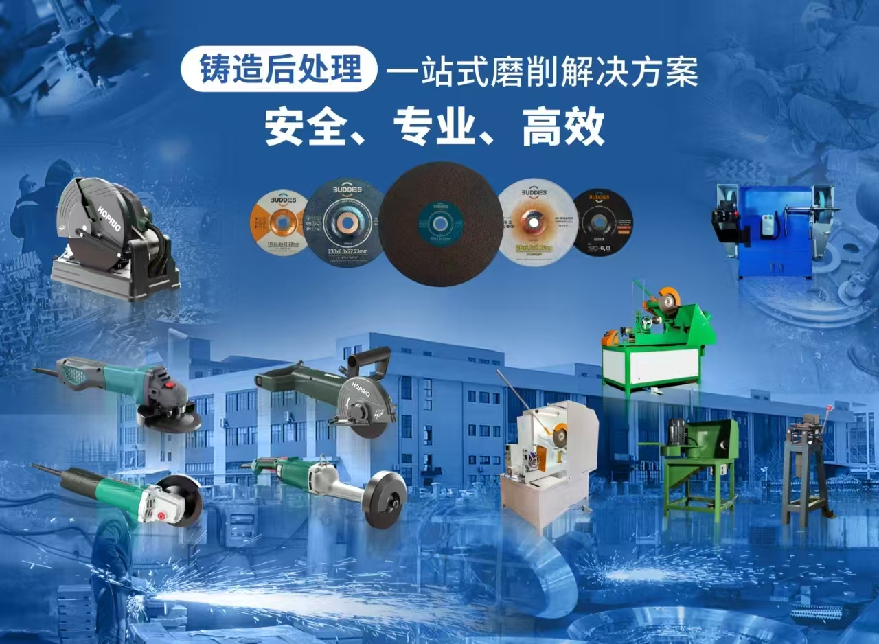 Affiche des salons de la fonderie de Tianjin 2025